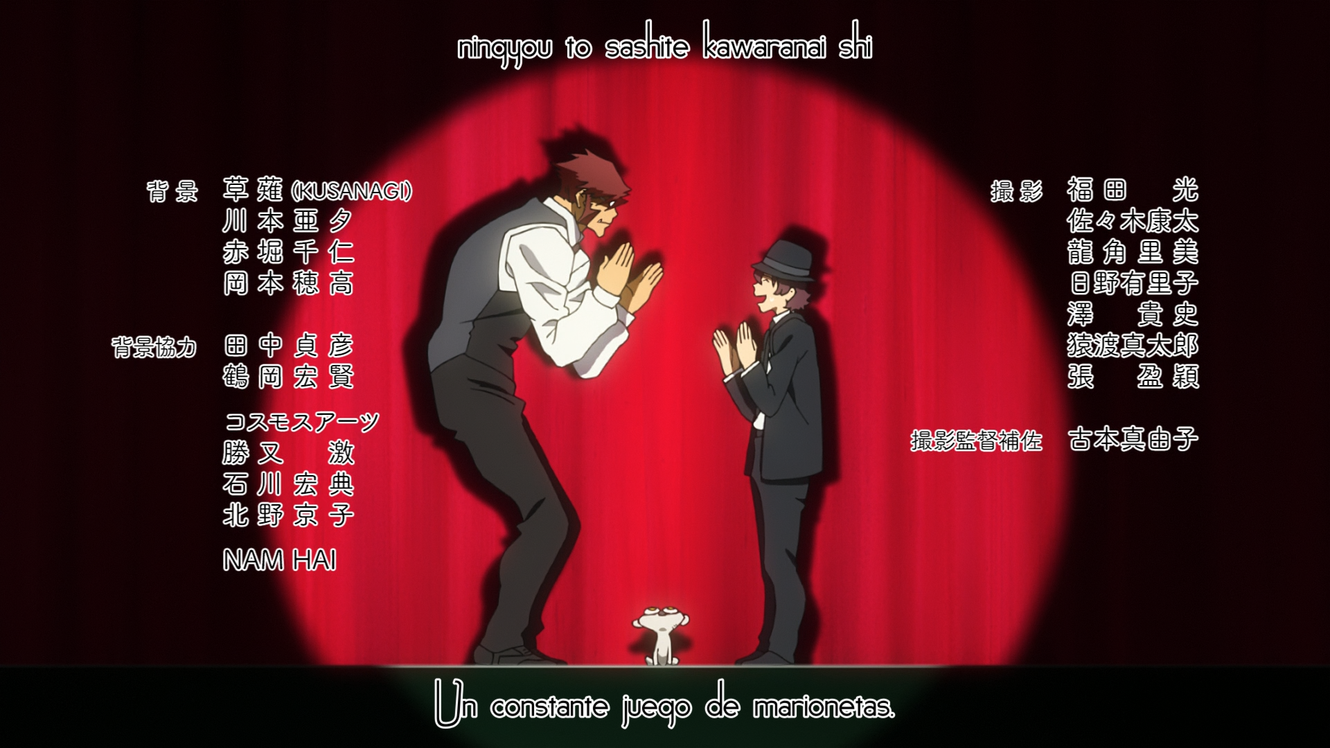 Kekkai Sensen (XMX)